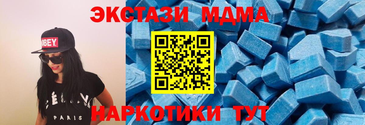 Строитель  МДМА Molly  MDMA VHQ  Вход с VPN 