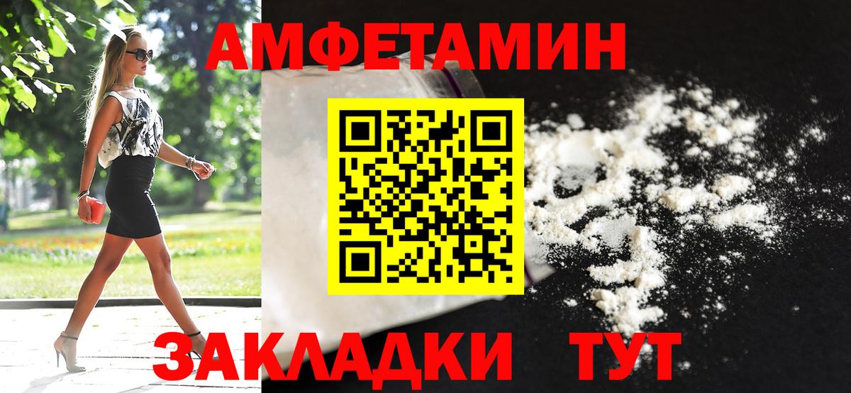 Первитин кристалл  Вход с VPN  Строитель 