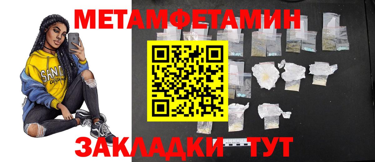 Альфа ПВП Строитель