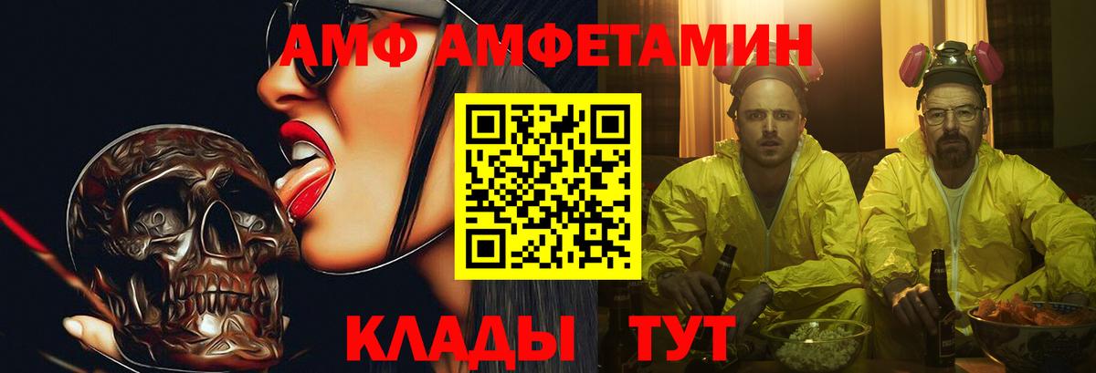МЕТАМФЕТАМИН винт Строитель