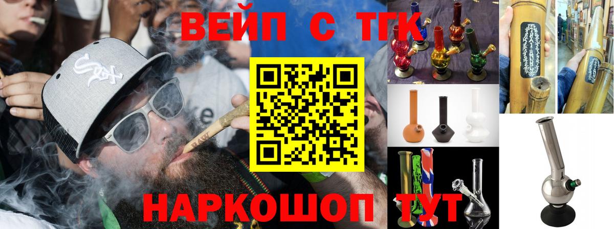 Дистиллят ТГК THC oil  мега онион  Вход с VPN  Строитель  ТГК концентрат  закладки 