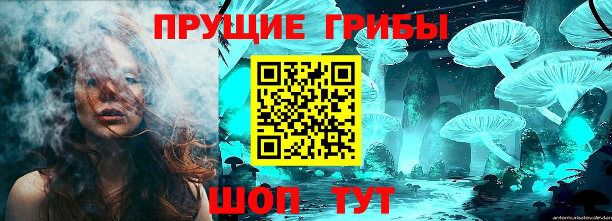 Лсд 25  ГАШ  Бошки Шишки  КОКАИН  Строитель  Меф МЯУ МЯУ  Вход с VPN  Купить закладку  Меф  