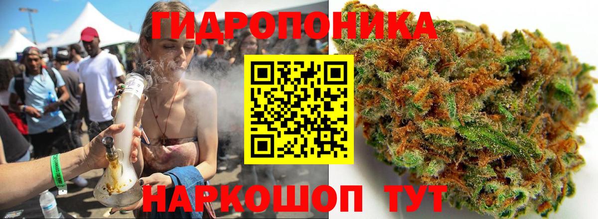 Канабис THC 21% Строитель