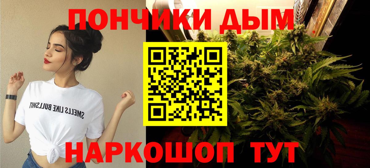 Строитель  Канабис THC 21%  Вход с VPN  МАРИХУАНА Bruce Banner  Бошки Шишки Bruce Banner  МАРИХУАНА Amnesia 